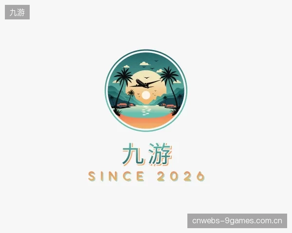 介绍九游官网